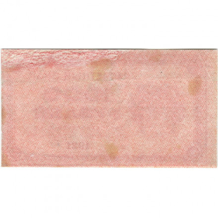 РСФСР 1000 рублей 1921 год - Водяной знак &quot;связанные звезды&quot; - VF-