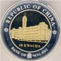 Малави 50 квач 2004 год