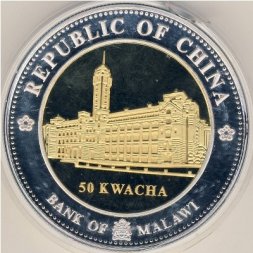 Малави 50 квач 2004 год