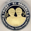 Малави 50 квач 2004 год