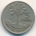 Гватемала 5 сентаво 1967 год