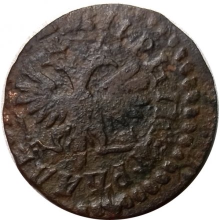 Денга 1713 год Пётр I (1699 - 1725) - VF