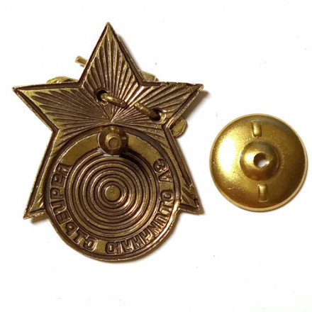 Знак &quot;За отличную стрельбу из танкового оружия&quot; (копия)