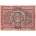 РСФСР 10000 рублей 1921 год - кассир М.Козлов - VF+