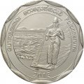 Шри-Ланка 10 рупий 2013 год - Округа Шри-Ланки - Полоннарува