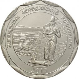Шри-Ланка 10 рупий 2013 год - Округа Шри-Ланки - Полоннарува