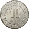 Шри-Ланка 10 рупий 2013 год - Округа Шри-Ланки - Полоннарува