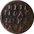 Полушка 1720 год Пётр I (ВРП) - буквенное обозначение года F
