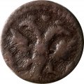 Полушка 1720 год Пётр I (ВРП) - буквенное обозначение года F