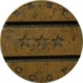 Жетон Гл. управление столовых ресторанов и кафе. Ресторан № 6 автомат. Н.К.В.Т СССР