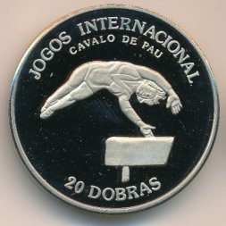 Сан-Томе и Принсипи 20 добра 1984 год