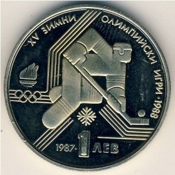 Болгария 1 лев 1987 год - XV Зимние Олимпийские игры 1988 года. Хоккей (Proof)