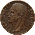 Италия 10 чентезимо 1937 год - Новый реверс: Герб