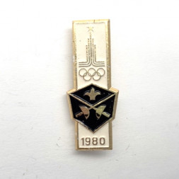 Значок. Олимпиада 1980 Фехтование
