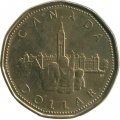 Канада 1 доллар 1992 год - 125 лет Конфедерации Канада. Парламент