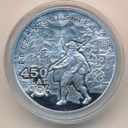 Польша 10 злотых 2008 год