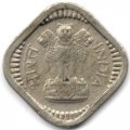 Индия 5 новых пайс 1963 год (&quot;♦&quot; - Бомбей)
