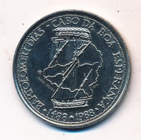 Монета Португалия 100 эскудо 1988 год - Бартоломеу Диаш (CuNi)