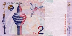 Малайзия 2 ринггита 1996 год - VF