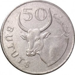Гамбия 50 бутут 2008 год - Буйвол