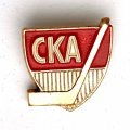 Значок. Хоккейный клуб СКА