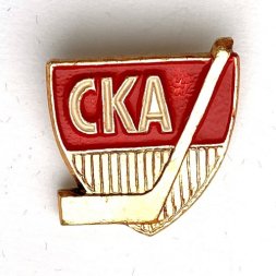 Значок. Хоккейный клуб СКА