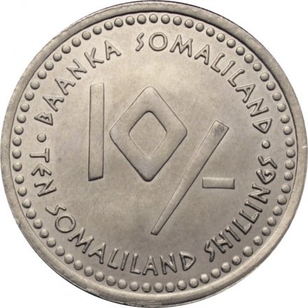 Сомалиленд 10 шиллингов 2006 год - Стрелец