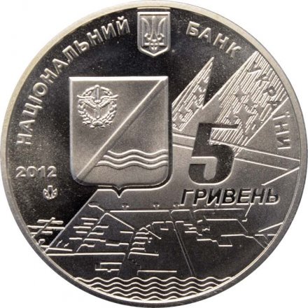 Украина 5 гривен 2012 год - Кача