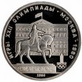 СССР 1 рубль 1980 год - Московская олимпиада. Памятник Юрию Долгорукому (Proof)