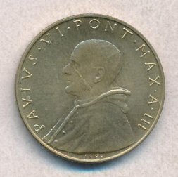 Ватикан 20 лир 1965 год - Папа Павел VI