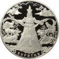Россия 3 рубля 2011 год - 350 лет вхождения Бурятии в состав России