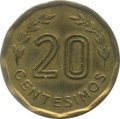 Уругвай 20 сентесимо 1978 год - Форталеза-дель-Серро