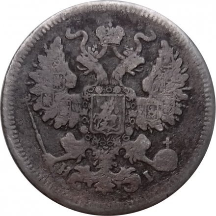 20 копеек 1869 год СПБ НI Александр II (1855—1881) - VF