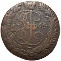 2 копейки 1764 год ЕМ (гурт сетчатый) Екатерина II (1762 - 1796) - VF
