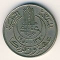 Тунис 20 франков 1950 год