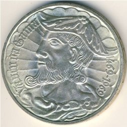 Португалия 50 эскудо 1969 год - 500 лет со дня рождения Васко да Гама
