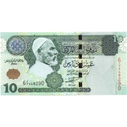 Ливия 10 динаров 2004 год - Портрет Омара аль-Мухтара UNC