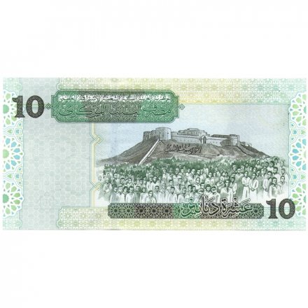 Ливия 10 динаров 2004 год - Портрет Омара аль-Мухтара UNC