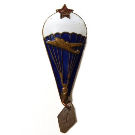 Знак Парашютист ВС СССР, винтовой