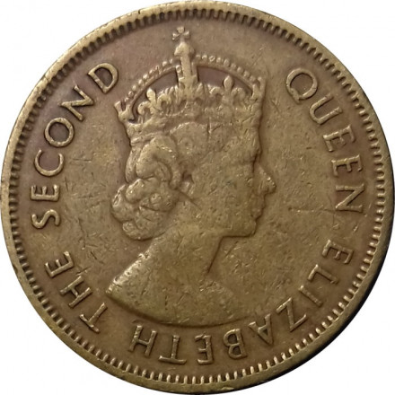 Гонконг 10 центов 1963 год (отметка монетного двора &quot;H&quot;)