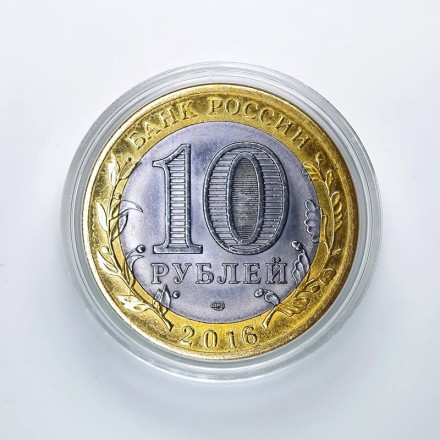 Кристина - гравированная монета 10 рублей (в сувенирной упаковке)