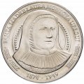 Колумбия 5000 песо 2015 год - Лаура Святой Екатерины Сиенской