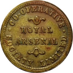 Торговый жетон (кооперативные токен) Великобритании 1 фунт Royal Arsenal Co-Operative Society