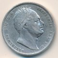 Великобритания 1/2 кроны 1834 год