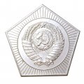 Медаль настольная Лунный вымпел. Пробный оттиск. Государственный герб Советского Союза. Январь 1966 г.