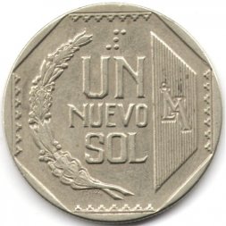 Перу 1 новый соль 1991 год (с инициалами "F.DIAZ" на реверсе)