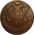 5 копеек 1775 год ЕМ Екатерина II (1762 - 1796) - VF+