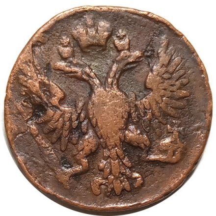 Денга 1750 год Елизавета Петровна (1741 - 1762) - VF