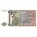 Заир 1 заир 1981 год - UNC