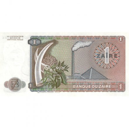 Заир 1 заир 1981 год - UNC
